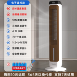 亚都（YADU）空调扇电风扇家用单冷塔扇立式风扇水冷式风扇立式加湿冷风机空气净化 遥控升级款（四冰晶）