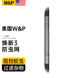 W&P【美国】特斯拉防虫网 modely/3挡水条防污网汽车改装 特斯拉配件 焕新3（不适用高性能版）-防虫网-铝网加密升级