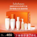 雪花秀滋盈护肤套装爽肤水150ml+乳液125ml+人参肌底精华60ml 补水礼物
