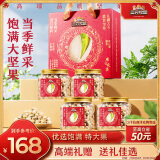 三只松鼠高端罐装开心果礼盒230g*4罐 坚果礼盒礼包大颗粒 端午团购送礼
