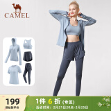 骆驼（CAMEL）瑜伽套装女健身运动服五件套YK2225L5493天水蓝L