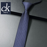 CKPrive7cm拉链式领带男 正装商务 桑蚕丝 藏青色条纹 易拉得 年轻英伦风 77538