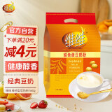 维维维他型豆奶粉560g/袋非转基因大豆营养早餐水果燕麦搭档冲饮代餐
