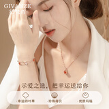 纪梵哲轻奢四叶草项链女生吊坠手链珠宝首饰生日礼物送女朋友老婆女友 时尚四叶草项链+手链(红玛瑙)