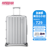 美旅箱包艾米同款大容量行李箱28英寸拉杆箱顺滑飞机轮薯条箱79B金属银