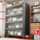 美厨物语厨房置物架落地置物柜收纳柜餐边柜用具橱柜微波炉烤箱储物碗柜子 灰【第6代顶层加高40】5层60长