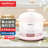 金灶（KAMJOVE）隔水炖 微电脑隔水炖盅 白瓷电炖锅煲汤煮粥锅 KV-08T 粉色 0.8L