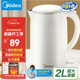 美的（Midea）热水壶烧水壶 2升超大容量 1800W快速加热家用开水壶 双层防烫电水壶MK-SH20M320