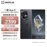 一加 Ace 3 16GB+512GB 星辰黑 1.5K 东方屏 第二代骁龙 8 旗舰芯片 OPPO AI手机 5G超长续航游戏手机