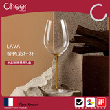 启尔（Cheer）红酒杯家用高脚杯水晶玻璃杯酒具葡萄酒杯彩色杆单只礼盒装玫瑰金