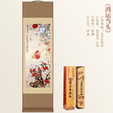 臻臻上品（zhenzhenshangpin）中国特色礼品送老外出国商务礼品丝绸画卷轴挂画中国风礼物送客户 鸿运当头45*160cm（SSK竖幅）