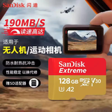闪迪闪迪TF卡1T内存卡sd卡运动相机卡1000g高速190M大疆无人机switc 128GB-190M正品裸卡 终身质保期