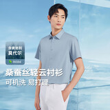 红豆（Hodo）【含蚕丝】轻云衬衫男短袖商务休闲半袖莫代尔免烫短袖衬衫男