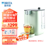 碧然德（BRITA） 台面净饮机 即热直饮 调温 免安装台式净水器 柔雾绿 智能即热饮水机