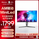 海信27英寸 AM驱动MiniLED 576分区 FastIPS 170Hz HDR600 1ms 2K 旋转升降 电脑 显示器显示屏27G7H