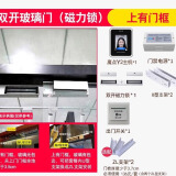 魔点Y2钉钉云门禁系统一体机人脸识别考勤打卡机非指纹智能门锁打卡神器上班签到机多地多店打卡考勤机 魔点Y2套装4[双开有框玻璃门（磁力锁)]