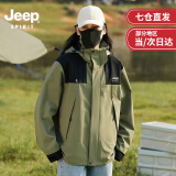 吉普（JEEP）冲锋衣羽绒服三合一男女士外套男团购情侣夹克衣服男装登山滑雪服 抹茶绿[春秋单层] 男女同款锋衣 M (建议135-150斤） 欧码偏大