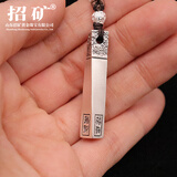 招矿 足银999实心扭转乾坤银吊坠祥云银挂件挂坠银饰品项链银坠 足银999【扭转乾坤】银吊坠 一件约22克