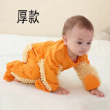 UKUHPK春夏婴儿拖把爬行服宝宝拖地爬爬服连体衣服擦地板防脏罩衣春秋款 黄色【包手包脚】秋冬厚款 100cm 适合25-30斤