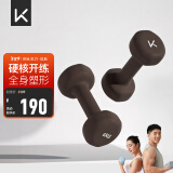 Keep彩色浸塑哑铃男士家用家庭健身肌肉塑形琥珀棕 6kg*2