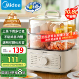 美的（Midea）【国家补贴】电蒸锅电煮锅电火锅多功能锅蒸包子锅电热锅10.8升三层大容量多用途锅ZGE2323Z02