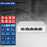 普联（TP-LINK）8口交换机5口以太网交换器4口非网管网络分线器家用监控摄像网线分流器即插即用免设置 TL-SG1005+ 5口千兆交换机 塑壳