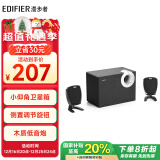 漫步者（EDIFIER）【领20%国家补贴】R201T06 2.1声道电脑音响音箱 台式机笔记本桌面音响 游戏音响 黑色