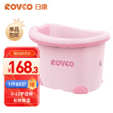 日康（rikang） 浴桶 婴儿洗澡盆 儿童洗澡桶新生儿游泳桶 0-12岁粉色 X1002-2
