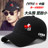 CHINA国潮帽子男百搭新款显脸小春秋冬季遮阳帽女户外休闲鸭舌帽 黑色中国CHINA 高品质 卡扣可调节53-65cm