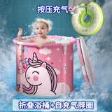 当康儿童泡澡桶折叠洗澡桶家用宝宝用品婴儿洗澡盆浴桶新生儿游泳沐浴 粉【自充气脖圈套装】送礼包