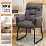 竹相随电脑椅家用办公座椅舒适可躺午休两用椅子弓形宿舍电竞沙发椅 深灰色/科技布【靠背五档调节】