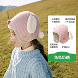 KocotreeKK树宝宝新年红色帽子秋冬儿童针织帽护耳原纱A类男女童过年拜年 兔兔奶糖 M码50-54CM，建议6个月-6岁