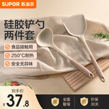 苏泊尔（SUPOR）硅胶铲勺厨具锅铲耐高温不粘锅炒锅煎锅平底锅专用炒菜铲子汤勺 硅胶铲勺2件套