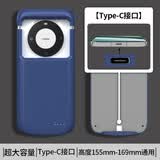 图欧索 背夹充电宝10000毫安大容量通用无线快充轻薄万能电池Type-c移动电源适用苹果华为安卓可上飞机 Type-c口一万毫安时【宝石蓝】-升级款X12