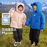 巴拉巴拉童装儿童羽绒服男童女童冬连帽外套加厚宝宝三防萌趣造型 海洋蓝80134 白鸭绒 130 cm