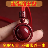 蔓笙朱砂转运珠项链女士六字真言时来运转吊坠挂件护身符本命年礼物 精美礼盒