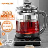 九阳（Joyoung）1.7L大容量煮茶养生壶 保温电茶壶恒温煮茶壶 20大多功能养身烧水壶家用智能玻璃触控调温养生水壶 黑色玻璃触控面板 1.7L 送304茶蓝+蒸蛋架