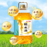 十月香稻米油5L 谷维素12000PPM 食用油 0添加抗氧化剂 0农残