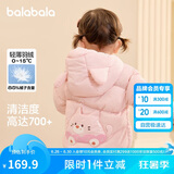 巴拉巴拉童装儿童羽绒服男童女童连帽外套2025秋冬装宝宝可爱209425107215