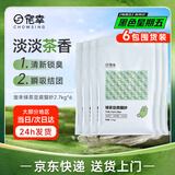 宠幸 升级2mm绿茶豆腐猫砂2.7kg*6 纯豆腐可冲厕所 除臭低尘猫砂