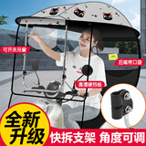 馗龙电瓶车雨棚防晒挡风新款踏板车雨伞加厚黑胶电动车遮阳伞遮雨棚篷 灰色猫咪【吊窗经典快拆支架】