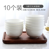 瓷侠客纯白碗家用骨瓷米饭碗陶瓷小汤碗饭店餐具套装面碗吃饭碗2024新款 5英寸大米饭碗【10个】
