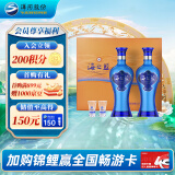 洋河 海之蓝 绵柔浓香型白酒 42度 480ml*2瓶 礼盒装