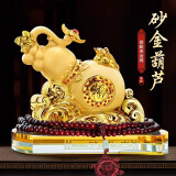 腾韵中控摆件车载葫芦招财保平安车载香薰香水2024车载中控台装饰品 沙金葫芦+转运珠 香水底座