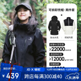 骆驼（CAMEL）CamelTex户外御寒冲锋衣男女同款防油污外套三合一登山服  S