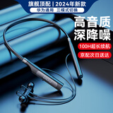 DDJ有线耳机蓝牙颈挂脖式高音质防降噪音耳机挂耳式无线适用于华为苹果小米vivoiqoo荣耀oppo索尼红米 P13 黑色丨超长续航+HiFi重低音