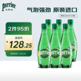Perrier巴黎水（Perrier）法国原装进口气泡水原味天然矿泉水500ml*24瓶