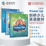 剑桥国际少儿英语  Power up 4级别 主课本+练习册带线上帐号+home booklet（剑桥大学出版社） 剑桥官方考试教材 YLE考级教材 英文原版进口 儿童英语学习