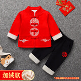 瓦戈吉尔红色3一1周岁礼服男宝宝抓周衣服男孩唐装春夏季套装分体男童汉服 236300吉福长袖红色【加绒款】 110 码参考2-3周岁可开档