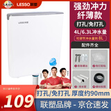 联塑水箱冲便器家用蹲便器卫生间蹲坑冲大容量冲力厕所马桶纤薄款